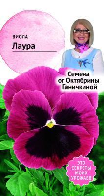 Виола Лаура 0,1 гр Ганичкина в интернет гипермаркете «Планета Лета». Фото