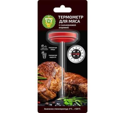 Термометр для мяса с силиконовой оправой 466819 в интернет гипермаркете «Планета Лета». Фото