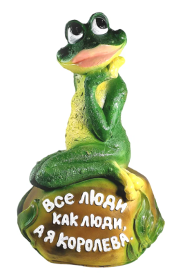Фигура Лягушка-королева Н-51см, L-33см, В-26см F888 в интернет гипермаркете «Планета Лета». Фото