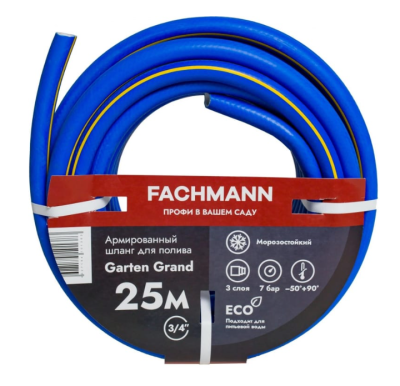 Шланг FACHMANN Garten Fest. ПВХ, 2,5 мм, диаметр 3/4 (19 мм), бухта 25 м. в интернет гипермаркете «Планета Лета». Фото
