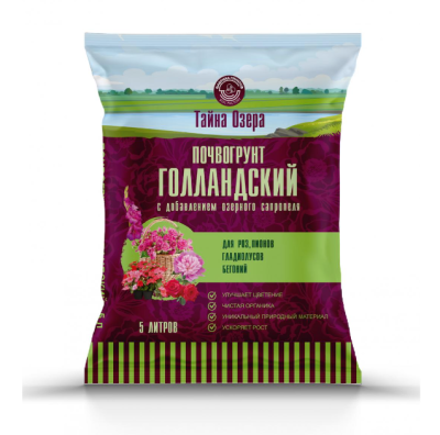 Почвогрунт голландский для роз, пионов, гладиолусов, бегоний "Тайна озера" 5л в интернет гипермаркете «Планета Лета». Фото