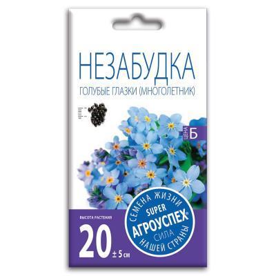Незабудка Голубые глазки 0,1 гр в интернет гипермаркете «Планета Лета». Фото