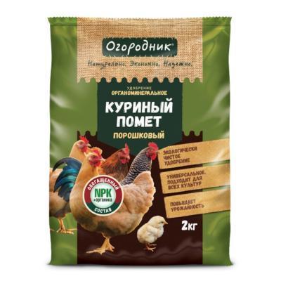 Удобрение Огородник  Куриный помет порошковый 2 кг в интернет гипермаркете «Планета Лета». Фото
