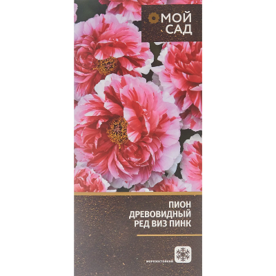 Пион древовидный Ред Виз Пинк (туба) в интернет гипермаркете «Планета Лета». Фото
