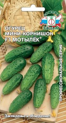 Огурец Мотылёк F1 0,3 гр в интернет гипермаркете «Планета Лета». Фото