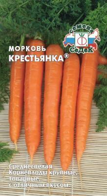 Морковь Крестьянка 200 шт в интернет гипермаркете «Планета Лета». Фото