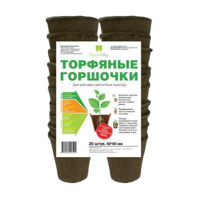 Горшки торфяные круглые 60*60 мм (уп.20 шт) ГазонCity в интернет гипермаркете «Планета Лета». Фото Горшки торфяные круглые 60*60 мм (уп.20 шт) в интернет гипермаркете «Планета Лета». Фото