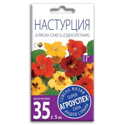 Настурция Аляска смесь 2 гр в интернет гипермаркете «Планета Лета». Фото
