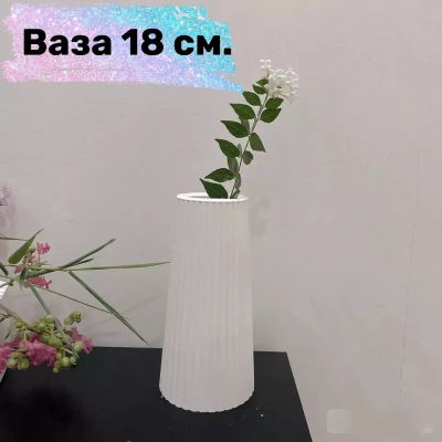 Ваза для сухоцветов (цемент), D4xH18см Белый в интернет гипермаркете «Планета Лета». Фото