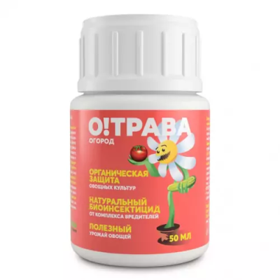 Инсектицид О!Трава Огород 50мл в интернет гипермаркете «Планета Лета». Фото