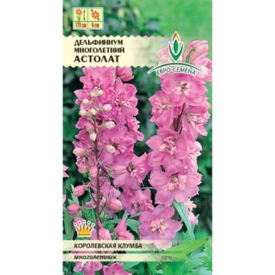 Дельфиниум Астолат 0,1 гр