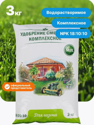 Удобрение Газонное 3кг агро в интернет гипермаркете «Планета Лета». Фото