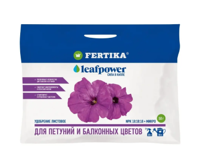 Удобрение Фертика Leaf Power для Петуний и Балконных цветов в интернет гипермаркете «Планета Лета». Фото