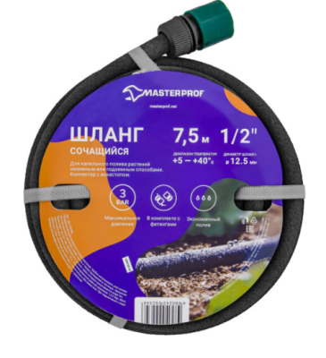 Шланг сочащийся, 1/2", 7,5м в интернет гипермаркете «Планета Лета». Фото