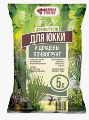Почвогрунт "Для юкки и драцены"5л. в интернет гипермаркете «Планета Лета». Фото