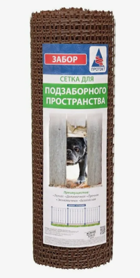 Сетка пластиковая для подзаборного пространства 20х20 (0,4х20м) коричневая ЗР-15/0,4/20 в интернет гипермаркете «Планета Лета». Фото