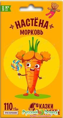 Морковь Настена 2 гр., Сказки на грядке в интернет гипермаркете «Планета Лета». Фото