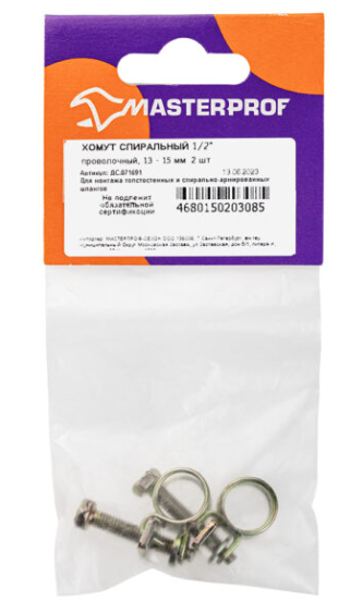Хомут проволочный спиральный 1/2" 13-15мм (2 шт.), MP в интернет гипермаркете «Планета Лета». Фото