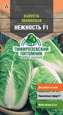 Капуста пекин Нежность F1 0,3 г в интернет гипермаркете «Планета Лета». Фото