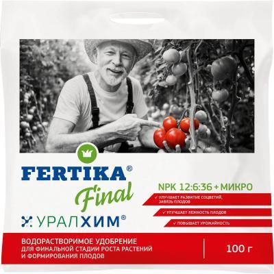 Удобрение Фертика Final (Финал) NPK 12:6:36+ МИКРО в интернет гипермаркете «Планета Лета». Фото