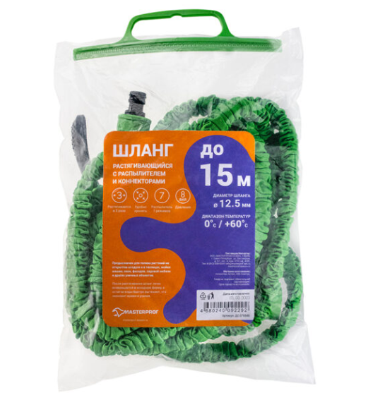 Шланг расширяемый садовый с распылителем и коннекторами, 15 м. Верхний слой трикотажная вязка в интернет гипермаркете «Планета Лета». Фото