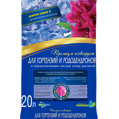 Грунт БФ Премиум Для гортензий, рододендронов и предпочитающих кислую почву растений 20 л в интернет гипермаркете «Планета Лета». Фото