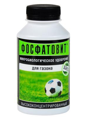 Биоудобрение Фосфатовит для газона 0,22 л. в интернет гипермаркете «Планета Лета». Фото