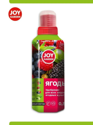 Удобрение JOY GARDEN  "Ягоды"  для всех видов ягодных культур д.в: NPK 7:5:5+МЭ, 500 мл в интернет гипермаркете «Планета Лета». Фото