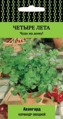 Кориандр овощной Авангард (сер.Четыре лета) (А) (ЦВ) 1 гр. в интернет гипермаркете «Планета Лета». Фото
