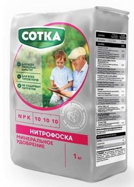 Удобрение Сотка Нитрофоска брик 1кг в интернет гипермаркете «Планета Лета». Фото