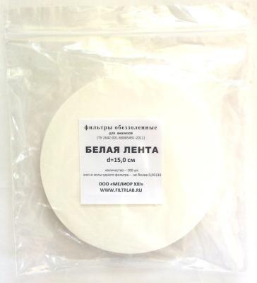 Фильтр обеззоленный Белая лента средней фильтрации 173 в интернет гипермаркете «Планета Лета». Фото