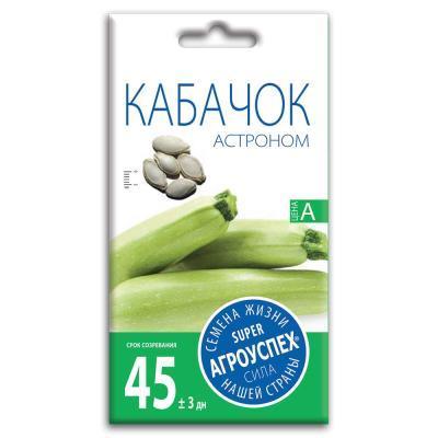 Кабачок Астроном 2 гр в интернет гипермаркете «Планета Лета». Фото