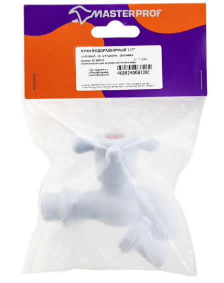 Кран водоразборный шаровой (дачный) 1/2" со штуцером (пластик), МР-У в интернет гипермаркете «Планета Лета». Фото