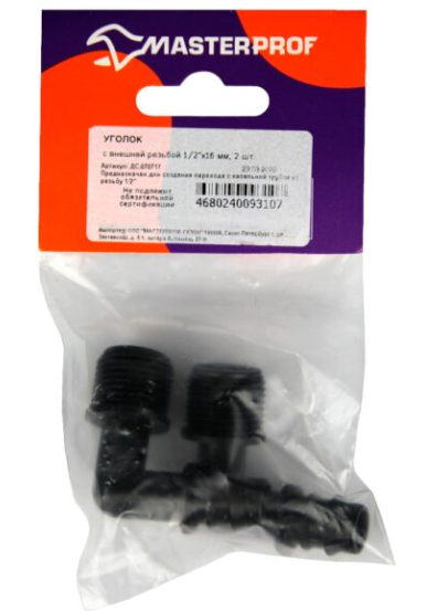 Уголок с внешней резьбой,  1/2" на 16 мм, 2шт в интернет гипермаркете «Планета Лета». Фото