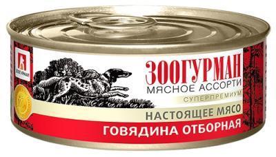 Корм Зоогурман "Мясное ассорти" для собак говядина отборная 100г, 0034 Зоогурман в интернет гипермаркете «Планета Лета». Фото Корм Зоогурман "Мясное ассорти" для собак говядина отборная 100г, 0034 в интернет гипермаркете «Планета Лета». Фото