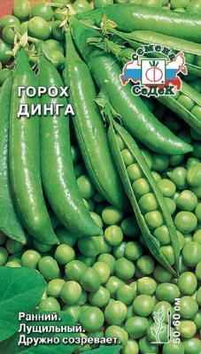 Горох Динга 5 шт в интернет гипермаркете «Планета Лета». Фото