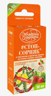 Лорнет, ВР (300 г/л) (флакон 50 мл, ф.27) в интернет гипермаркете «Планета Лета». Фото