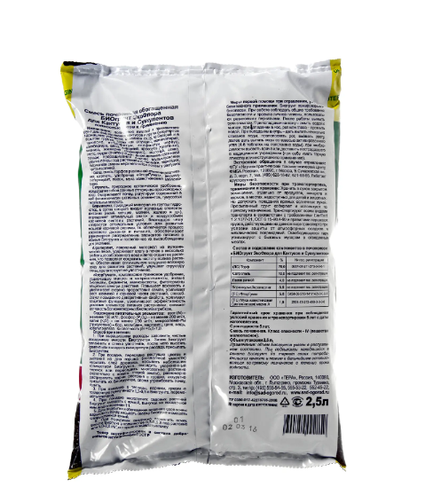 Грунт на основе Биогумуса  "Для кактусов и суккулентов" 2,5л в интернет гипермаркете «Планета Лета». Фото